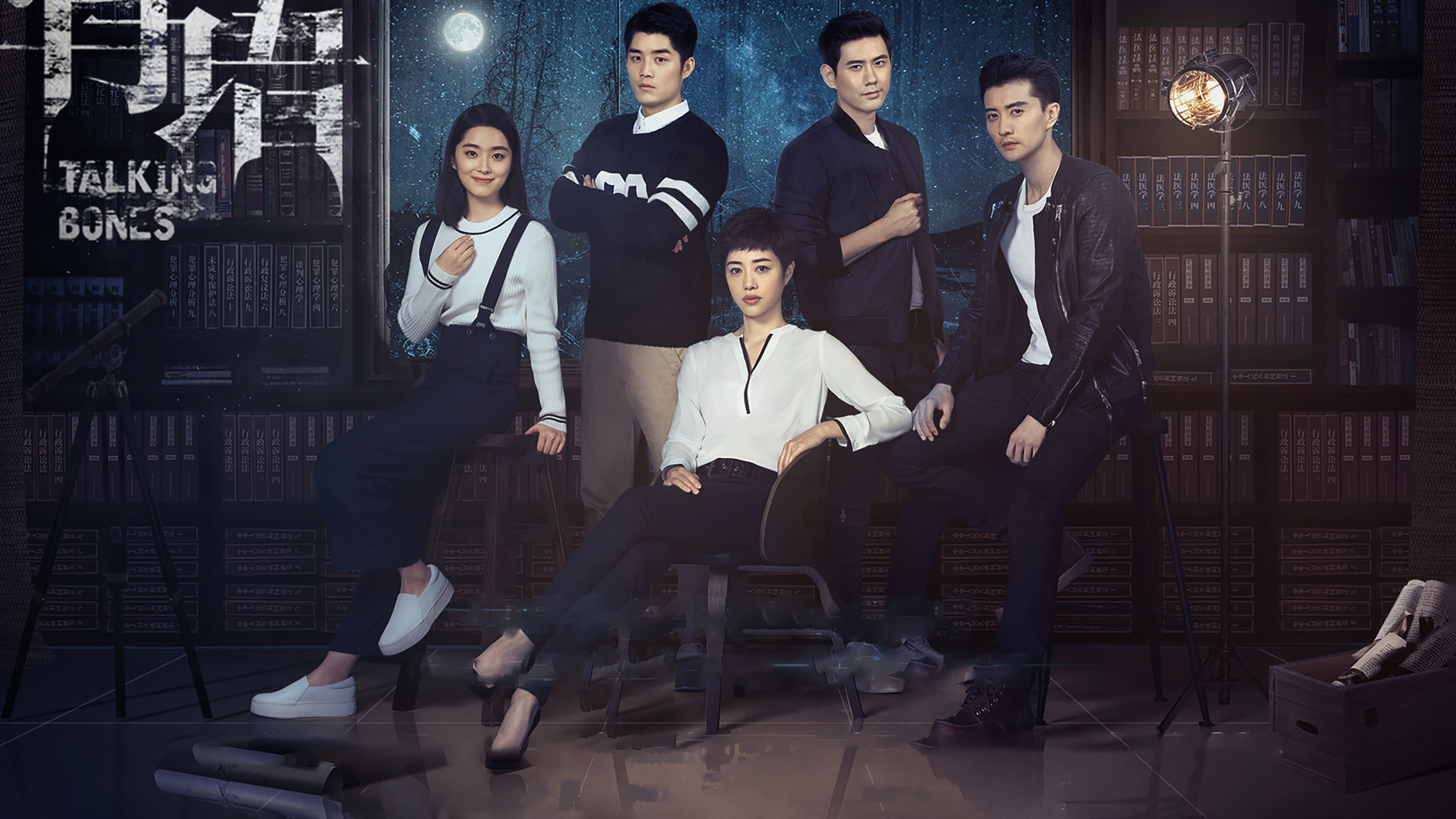 Cốt Ngữ (Phần 1) Talking Bones (Season 1)