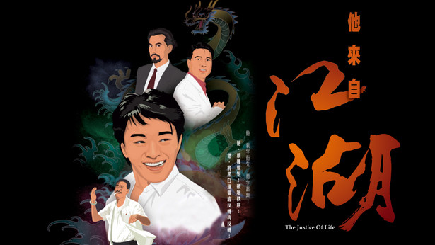 Cuộc Sống Công Bằng The Justice of Life