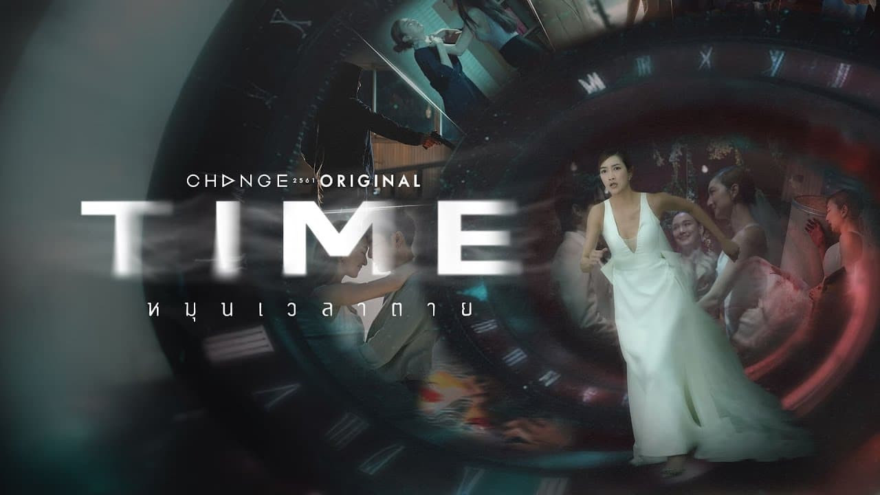 Đánh Cắp Quá Khứ Time