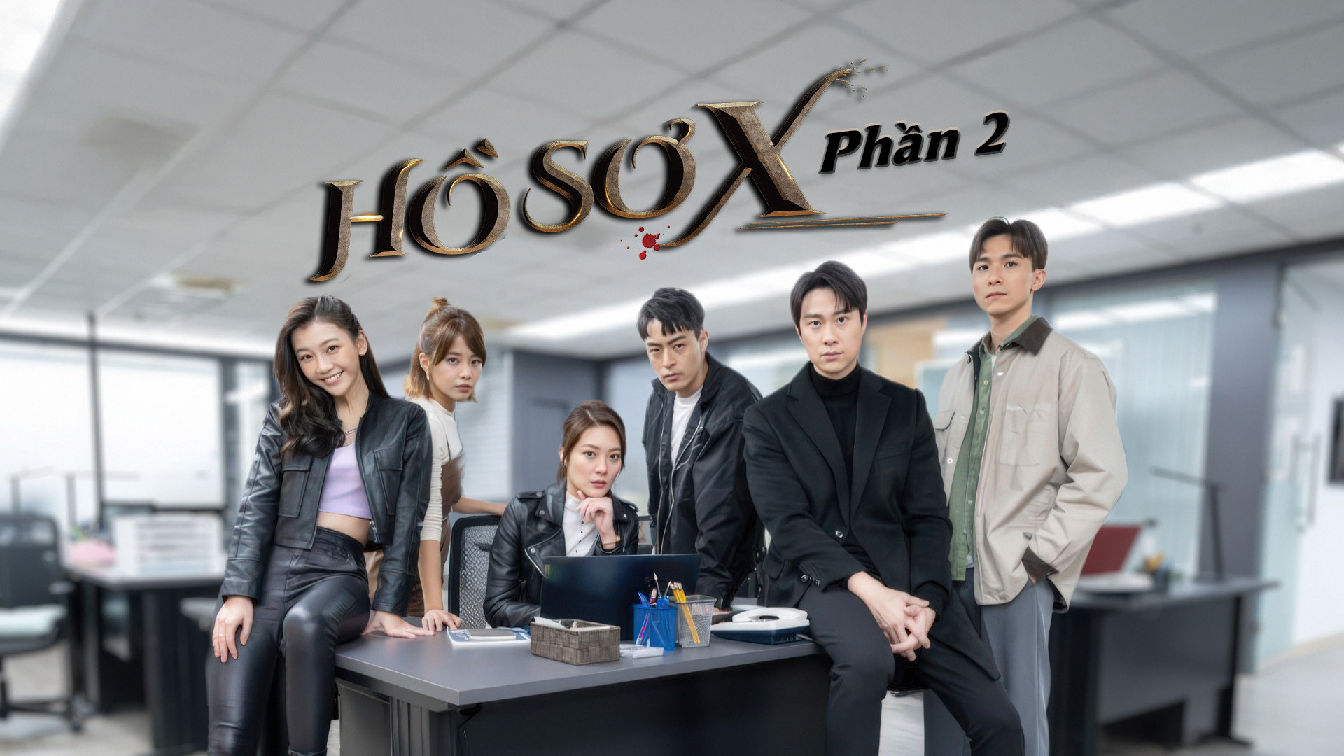 Hồ Sơ X (Phần 2) The Taiwan X-Files (Part 2)