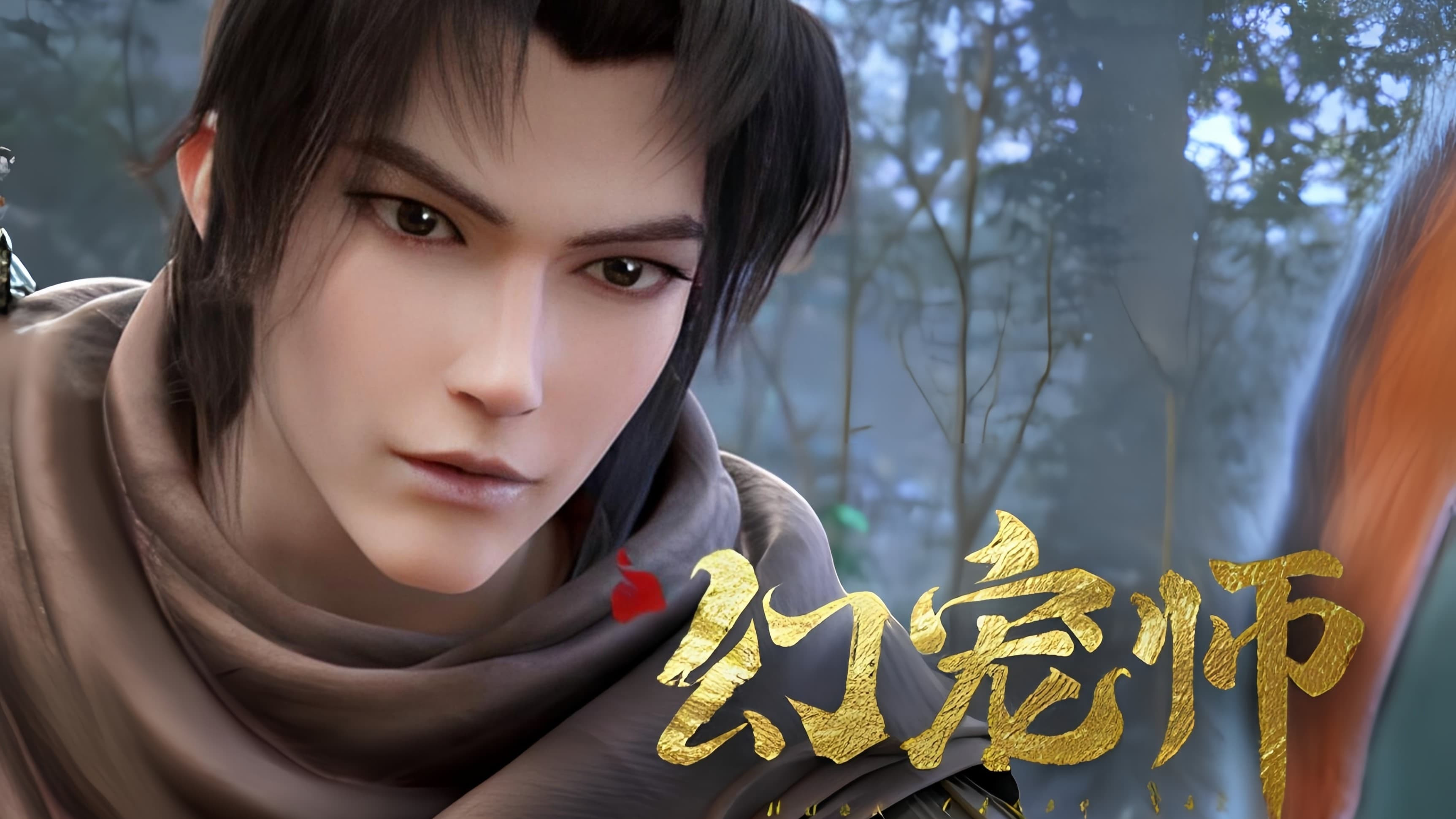 Huyễn Sủng Sư The Charm Of Soul Pets
