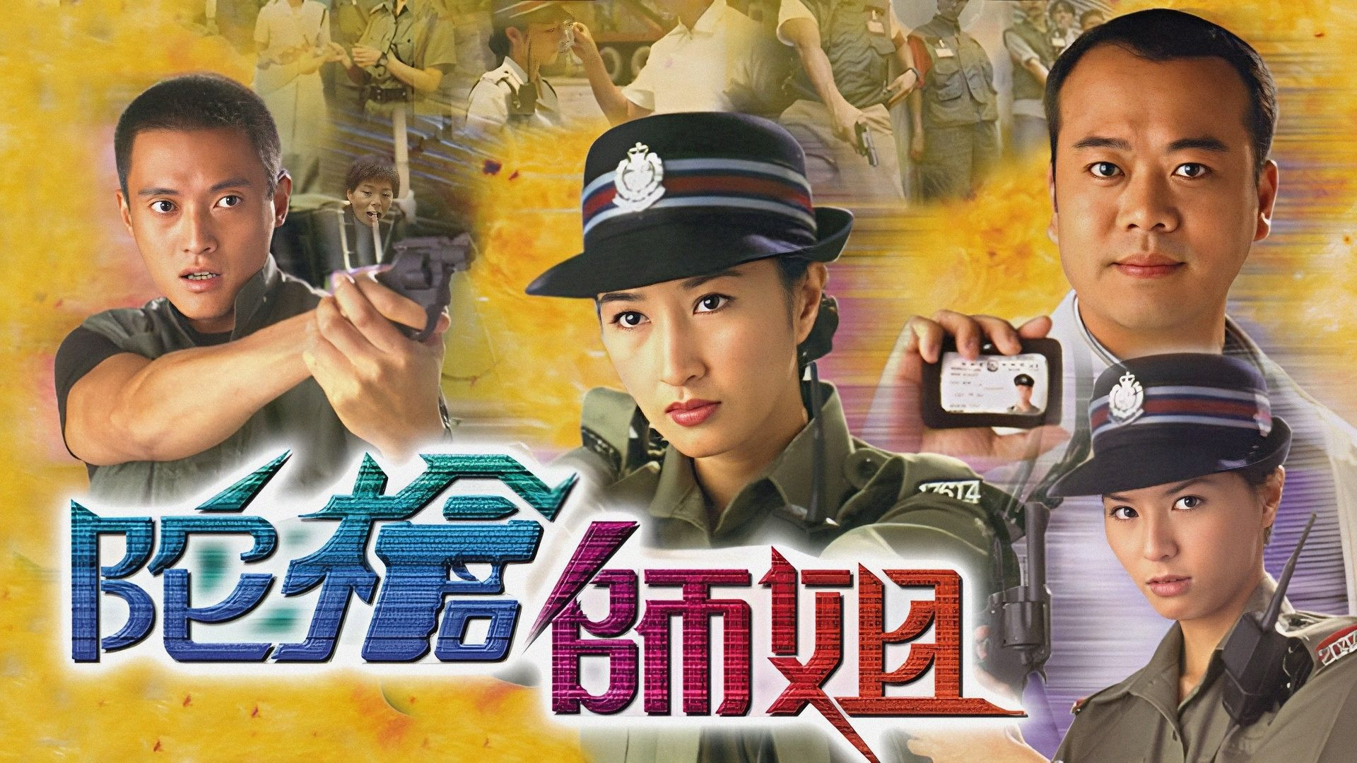 Lực Lượng Phản Ứng (Phần 5) Armed Reaction (Season 5)