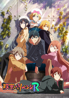 Masamune-kun no Revenge R s Revenge R
