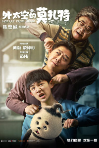 Mozart Ngoài Vũ Trụ Mozart From Space