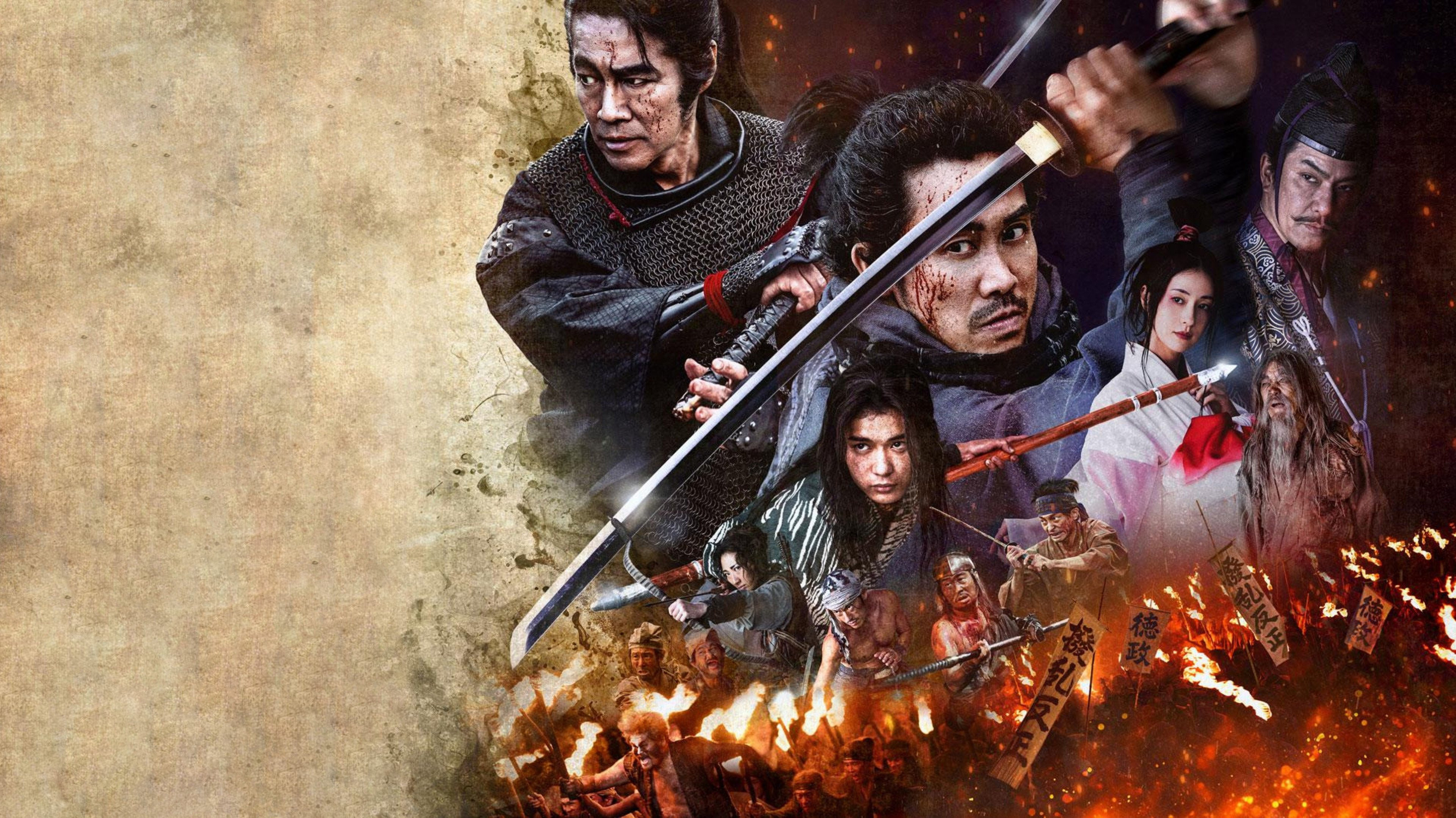 Muromachi Burai Muromachi Burai