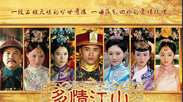 Royal Romance-Royal Romance