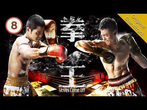 Sàn Đấu Cuộc Đời - Gloves Come Off