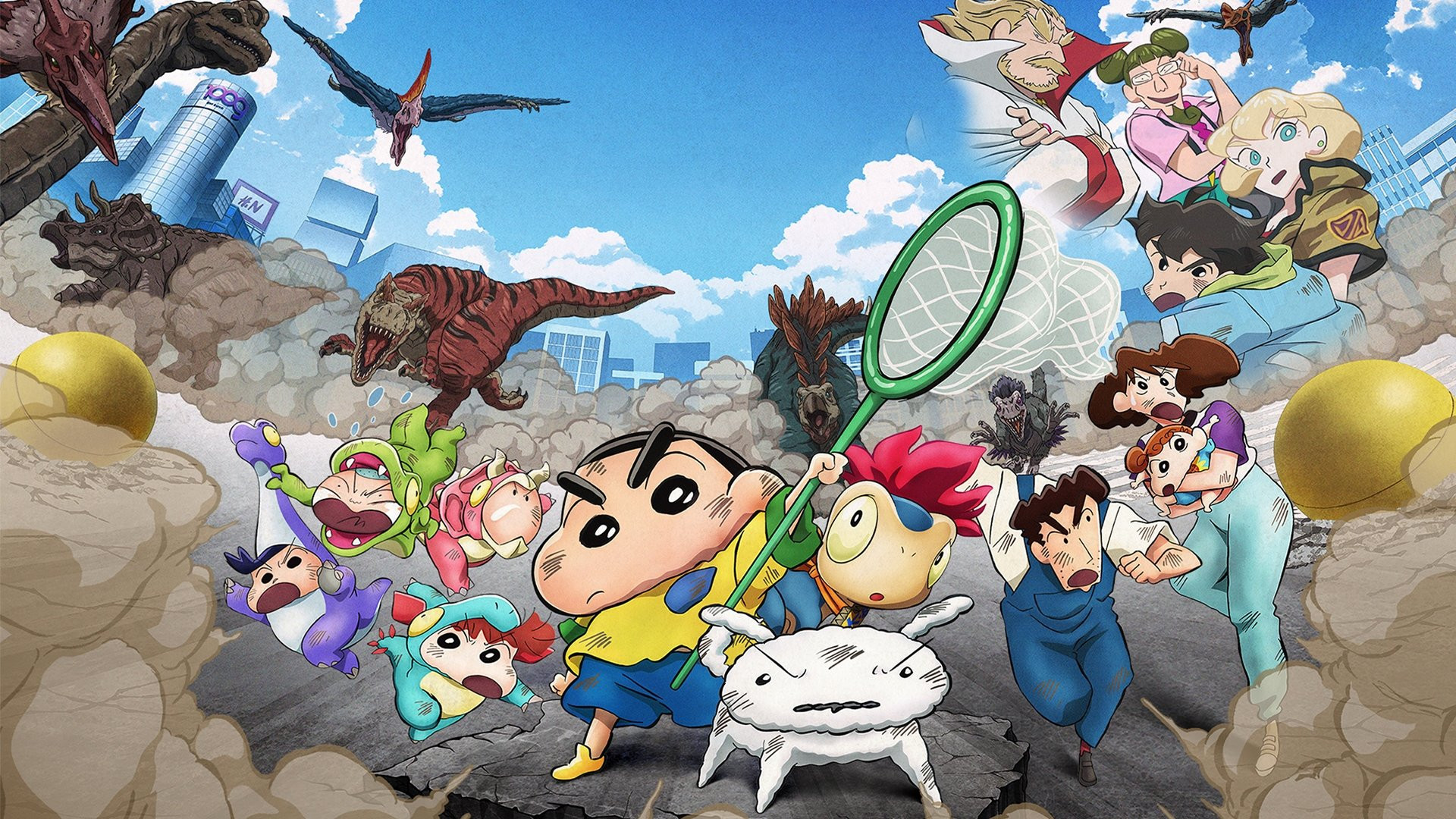 Shin - Cậu Bé Bút Chì 32: Nhật Ký Khủng Long Của Mình Crayon Shin-chan the Movie: Our Dinosaur Diary