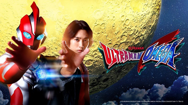Siêu nhân Omega Ultraman Omega