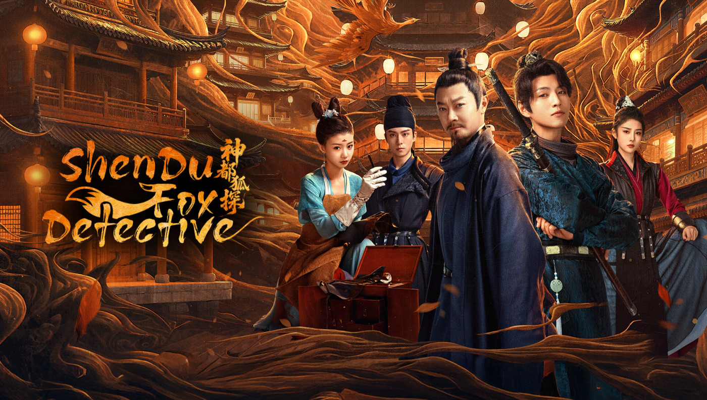 Thần Đô Hồ Thám - Shendu Fox Detective