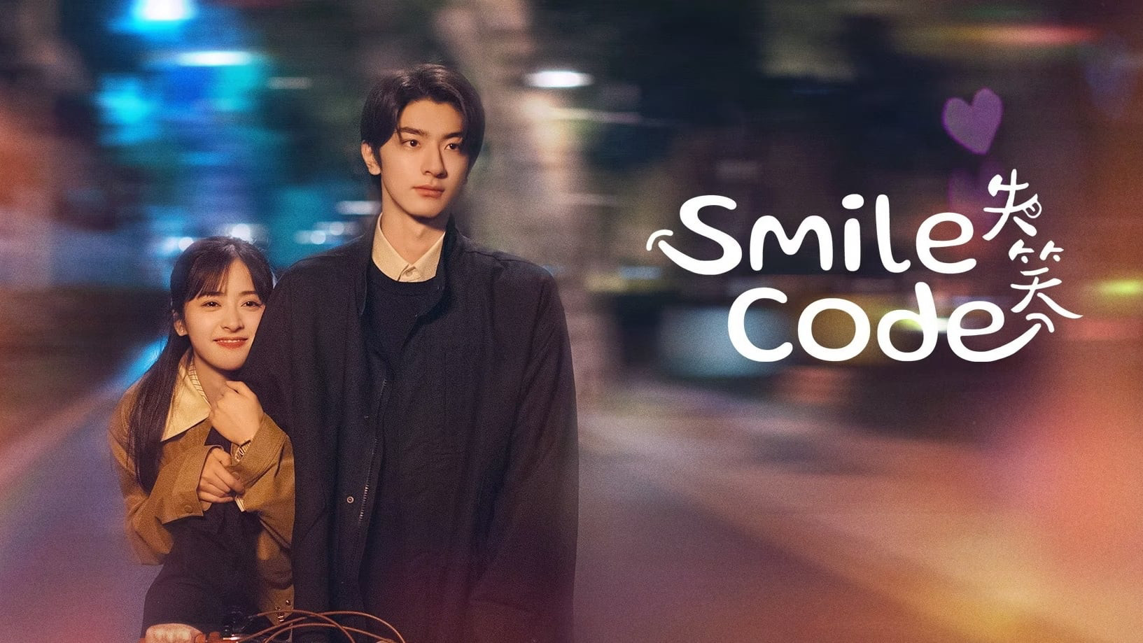 Thất Tiếu Smile Code