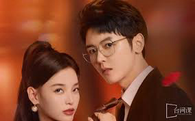 Tình Yêu Cuồng Nhiệt Sau Khi Kết Hôn The Heir's Forbidden Love