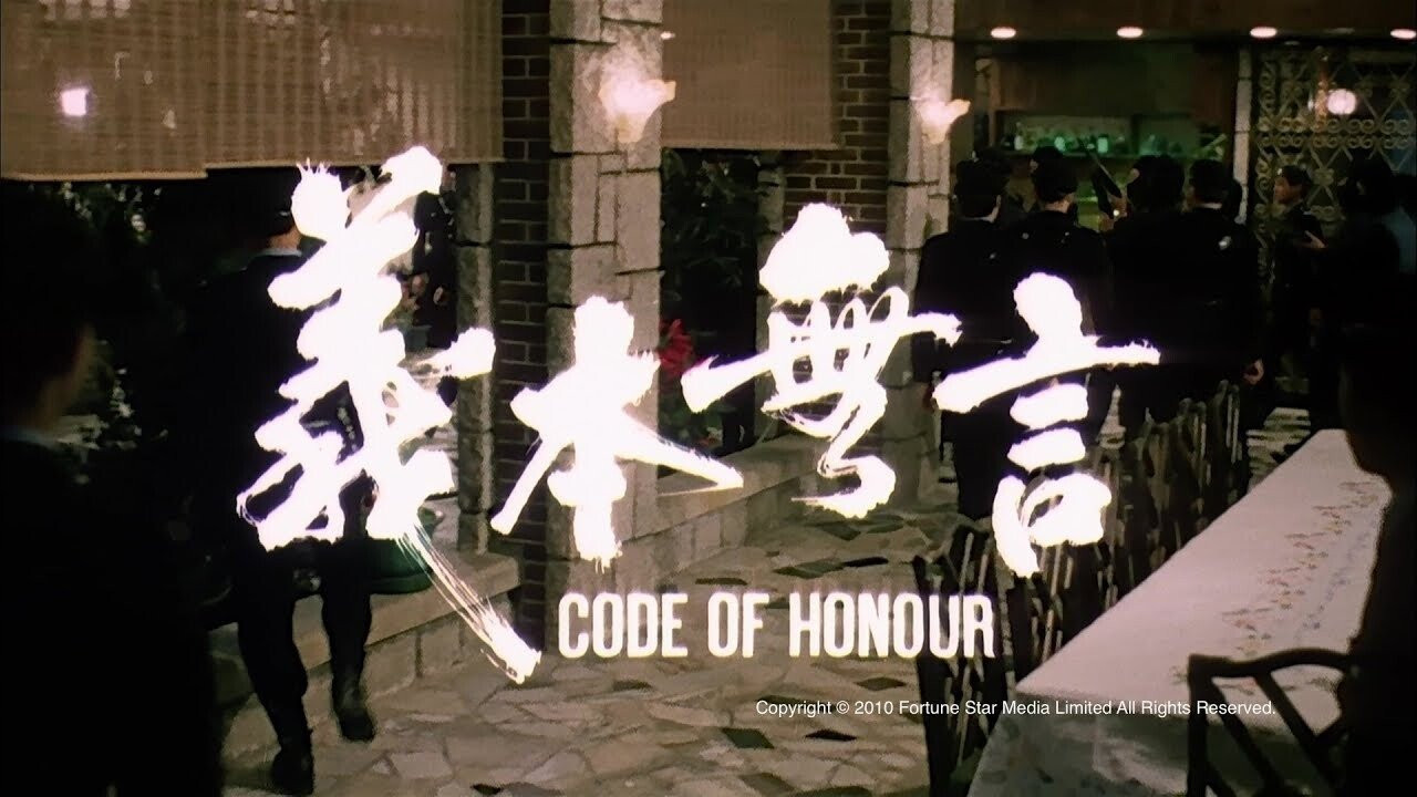 Trọng Nghĩa Vô Ngôn Code of Honour