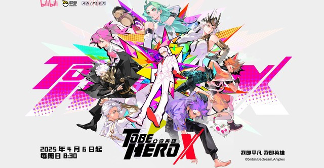 Tu Bian Yingxiong X To Be Hero X